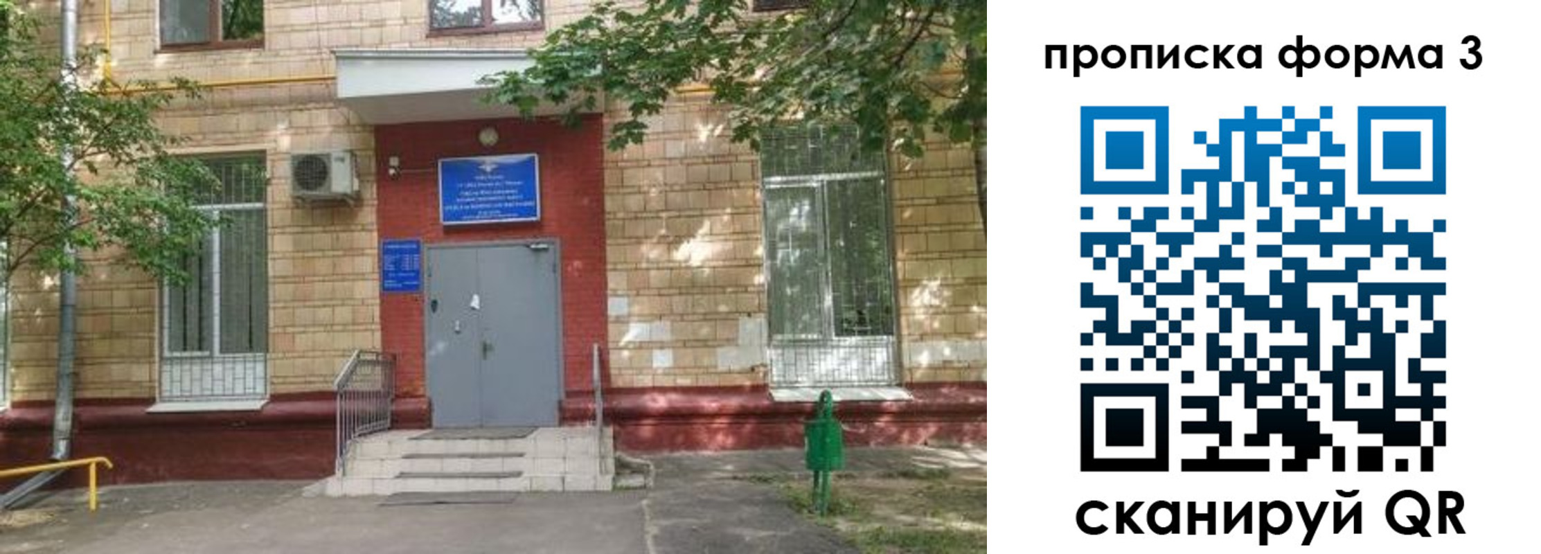 регистрация в Чернушке