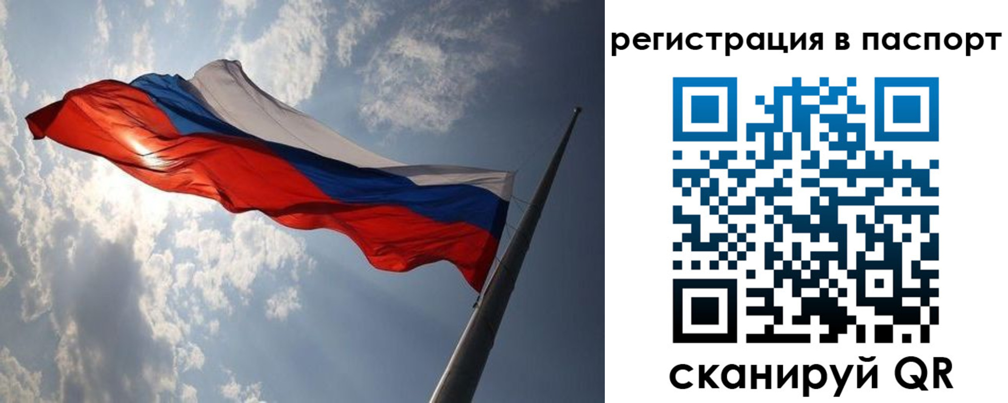 временная регистрация законно в Чернушке